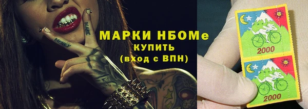 MDMA Premium VHQ Заволжск
