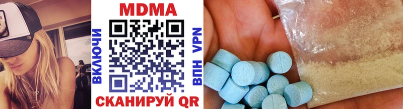 Купить где  Мариинский Посад  MDMA VHQ 