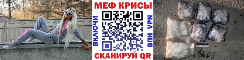 Купить закладки  Мариинский Посад  МЕФ кристаллы 