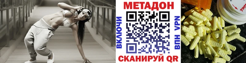 Купить  Мариинский Посад  Метадон мёд 