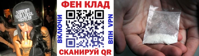 Метамфетамин Methamphetamine Мариинский Посад