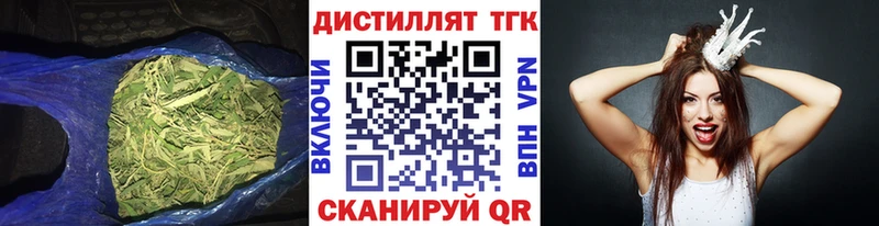 Купить где  Мариинский Посад  Дистиллят ТГК вейп с тгк 