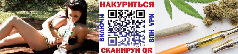 Купить где  Мариинский Посад  Конопля OG Kush 
